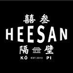 Heesan Kopi