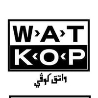 Watak Kopi