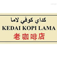 Kedai Kopi Lama logo