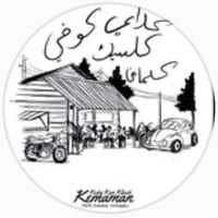 Kedai Kopi Klasik Kemaman logo