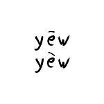 Yēw Yèw Coffee logo