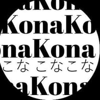 Kona Bakehouse