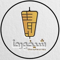 Sheikhwarma Cafe logo